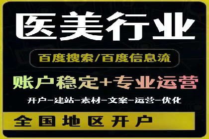 短视频平台信息流推荐机制揭秘